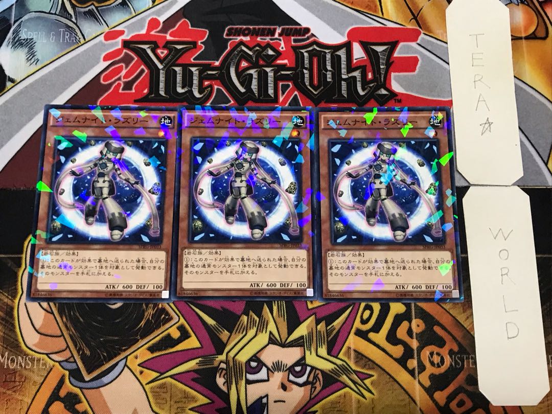 Gem-Knight Lazuli 3 Normal Parallel Set of 3 Tera