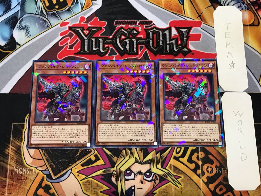 Vampire Red Baron 1 Normal Parallel Set of 3 Tera.