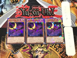 Vampire Familiar 2 Normal Parallel Set of 3 Tera