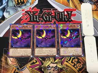 Vampire Familiar 3 Normal Parallel Set of 3 Tera