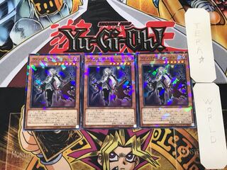 ヴァンパイア・スカージレット 1 ノーマルパラレル 3枚セット てら