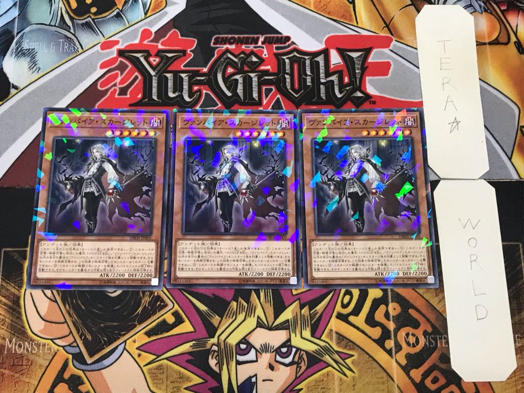 Vampire Scarlet Scourge 2 Normal Parallel Set of 3 Tera