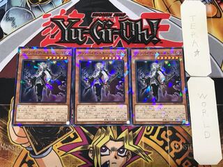 ヴァンパイア・スカージレット 3 ノーマルパラレル 3枚セット てら