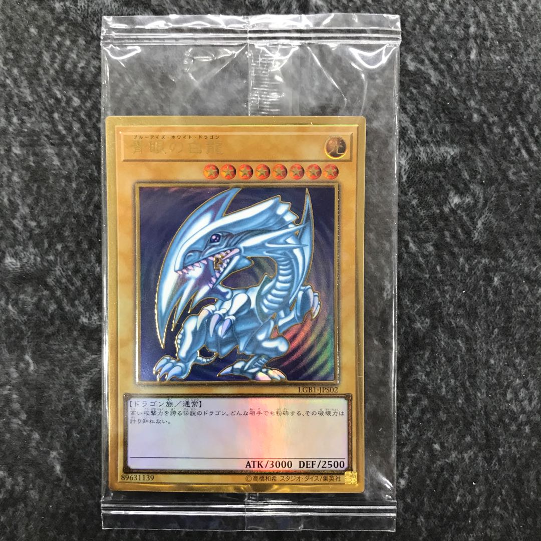 Blue-Eyes White Dragon Premium Gold Rare Unopened