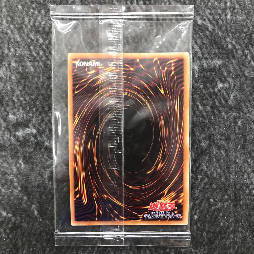 Blue-Eyes White Dragon Premium Gold Rare Unopened