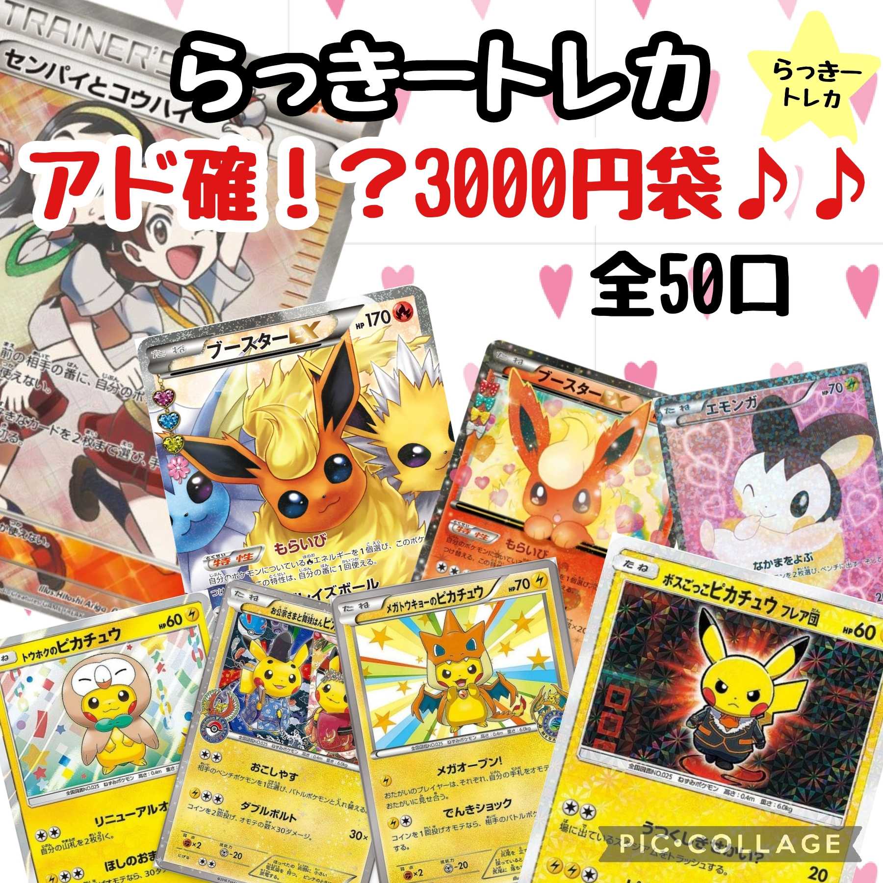 豪華 TUKA^o^様専用ページ sdspanama.com