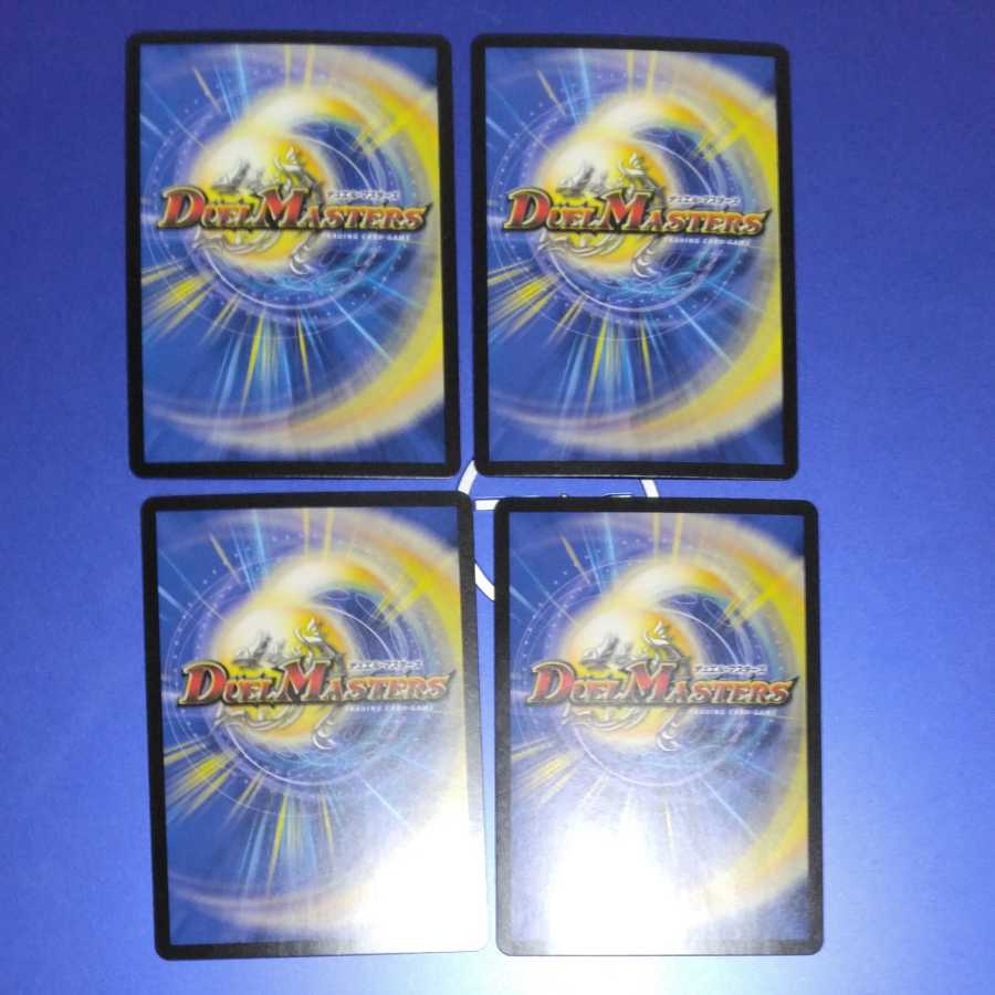 False Spear Stitch Together Viljavelin 4 pieces