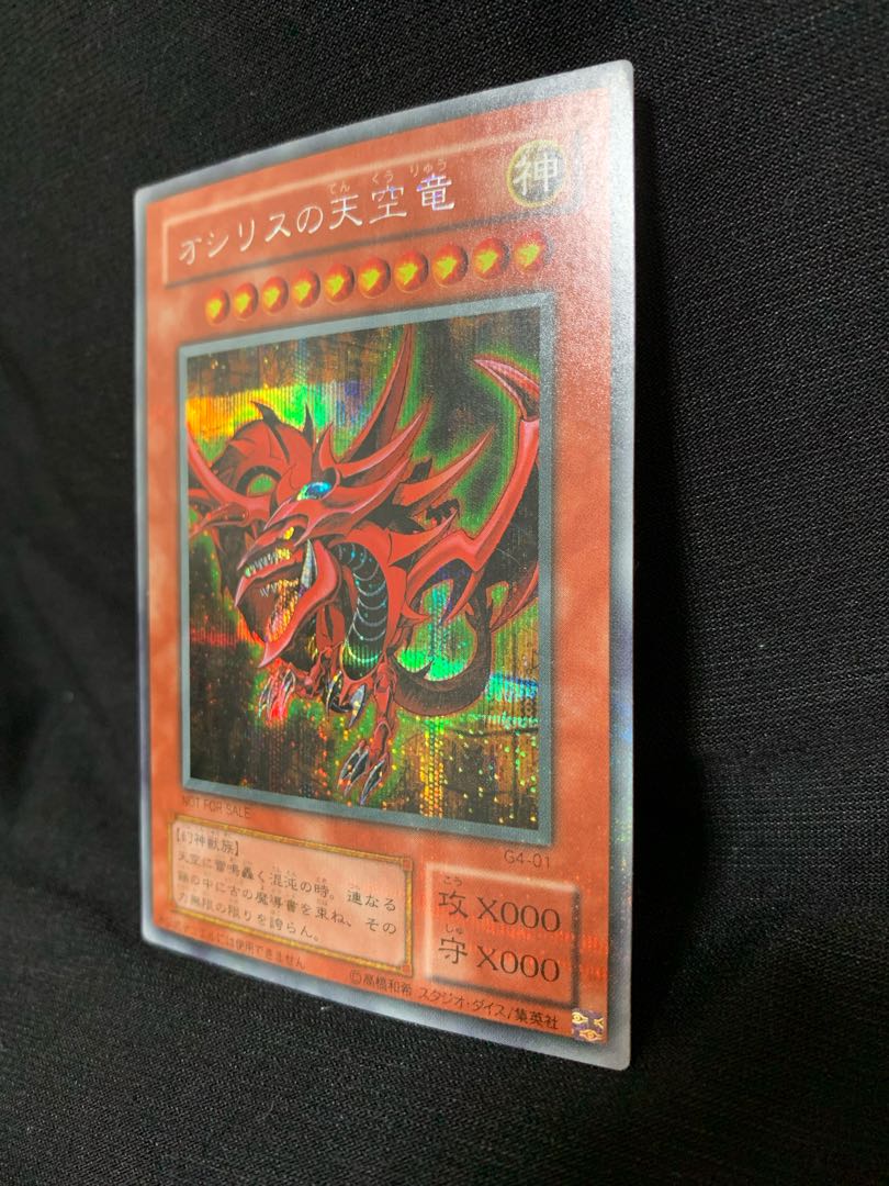 Slifer the Sky Dragon Secret Rare G4