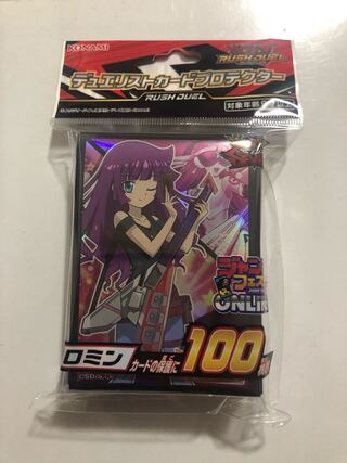 Due Squirrel Tokard Pro Tekter "Romine".