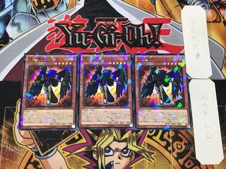 BF-Sirocco of the Dawn 2 Normal Parallel Set of 3 Tera