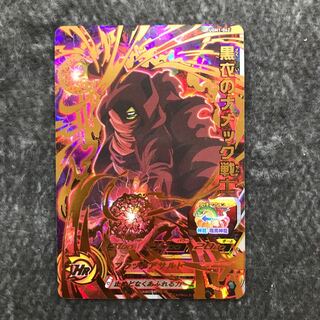 黒衣のナメック戦士 UGM1-062 1枚