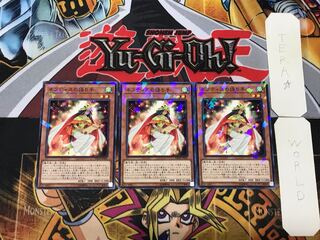 ネフティスの語り手 2 ノーマルパラレル 3枚セット てら