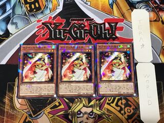 ネフティスの語り手 3 ノーマルパラレル 3枚セット てら