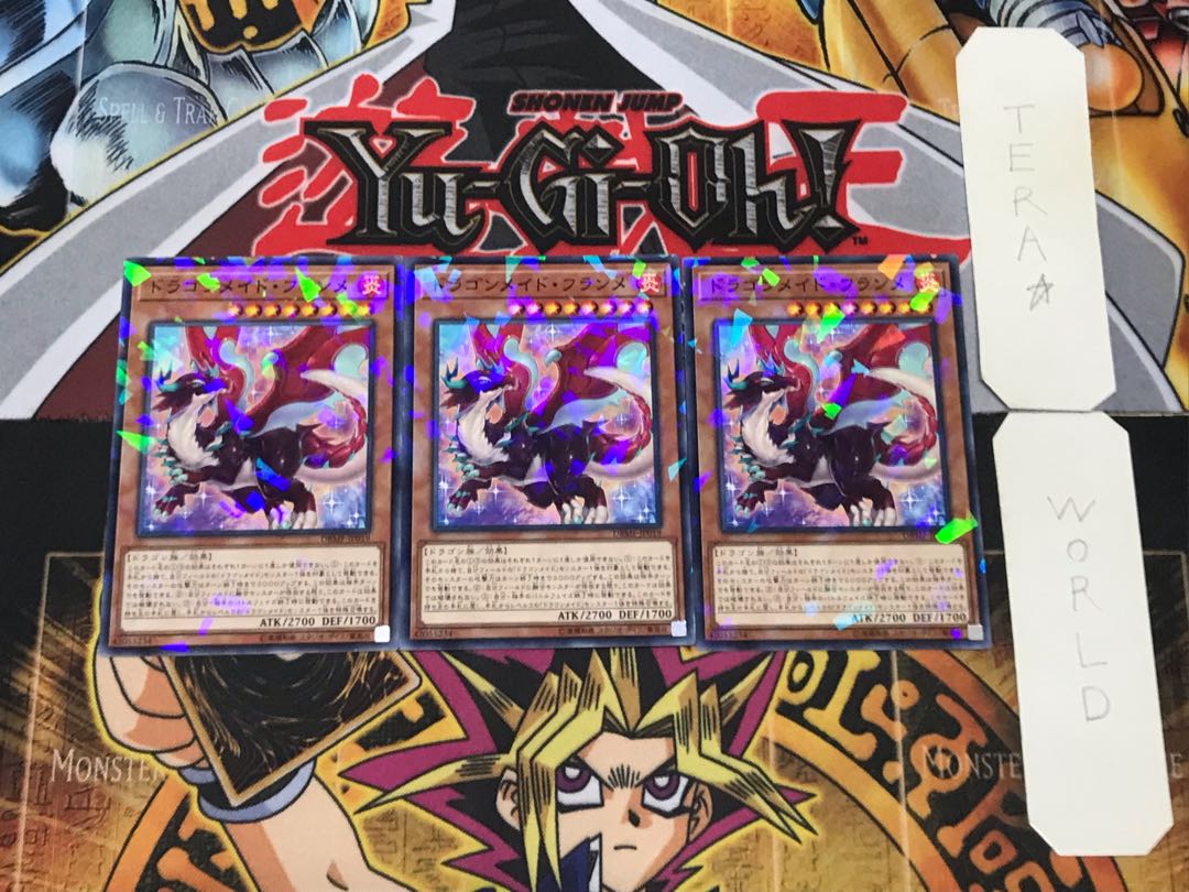 Dragonmaid Tinkhec 2 Normal Parallel Set of 3 Tera