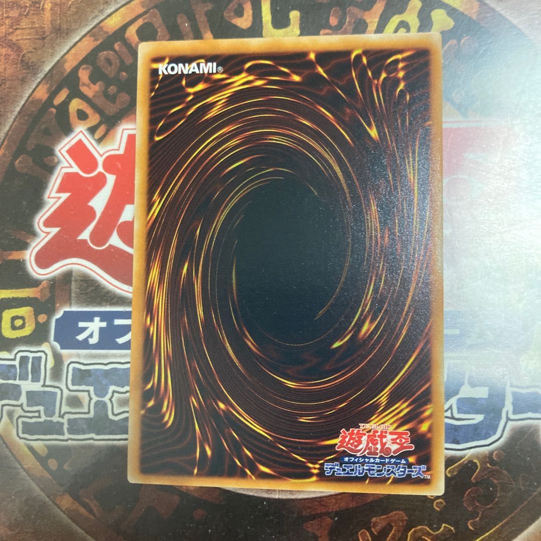 King of Games *Barrier Statue of the Stormwinds *Normal