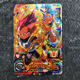 ベジータ　UM12-066 1枚