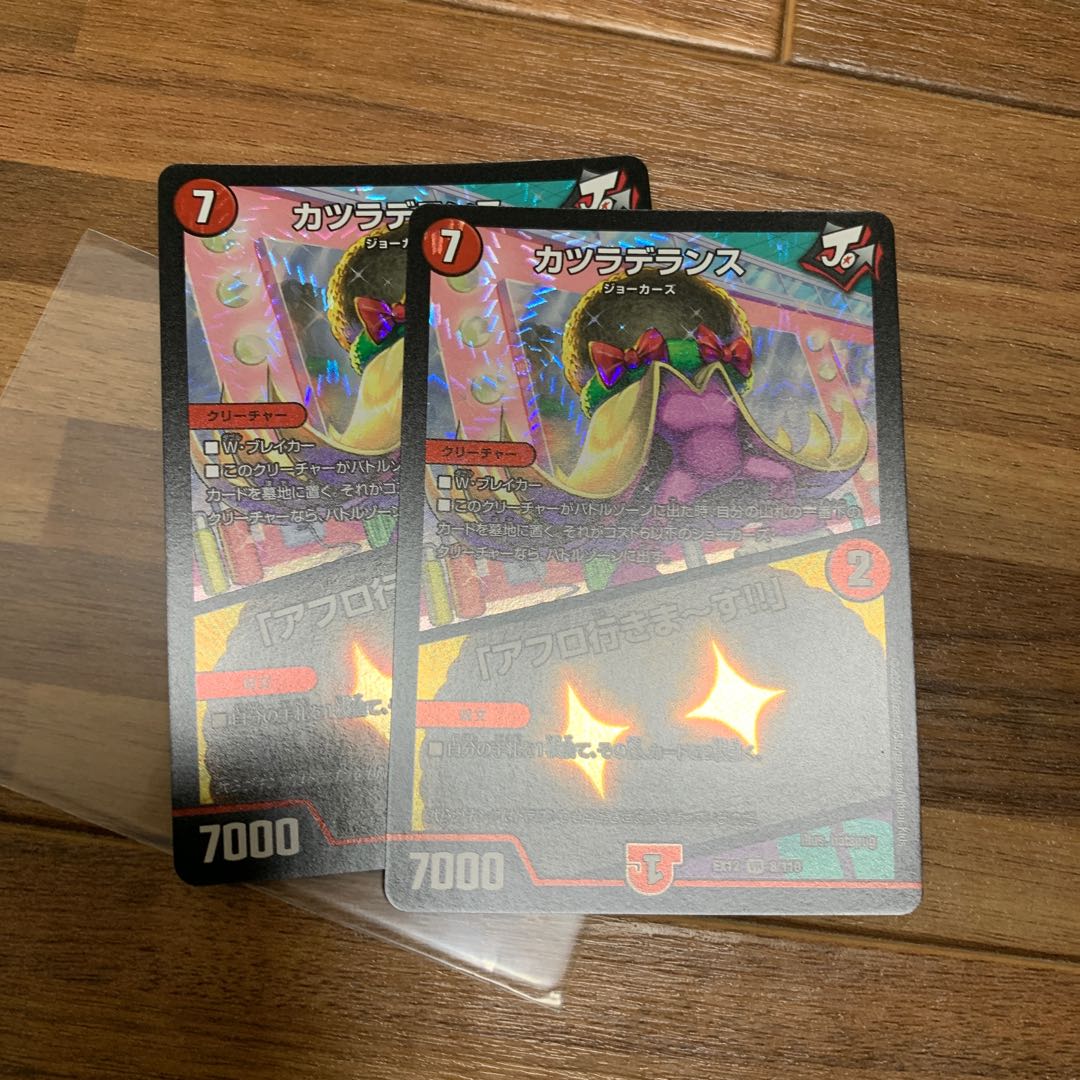 Wigwagandelance|"I'm going afro!"