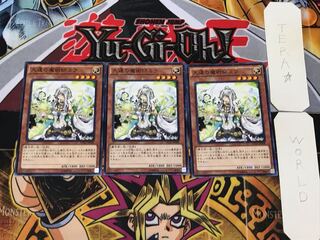 Milla the Temporal Magician 2 Normal Parallel Set of 3 Tera