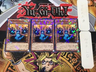 The Phantom Knights of Ragged Gloves 2 Normal Parallel Set of 3 Tera