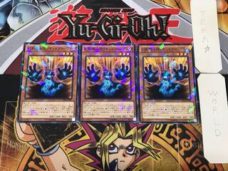 The Phantom Knights of Ragged Gloves 3 Normal Parallel Set of 3 Tera