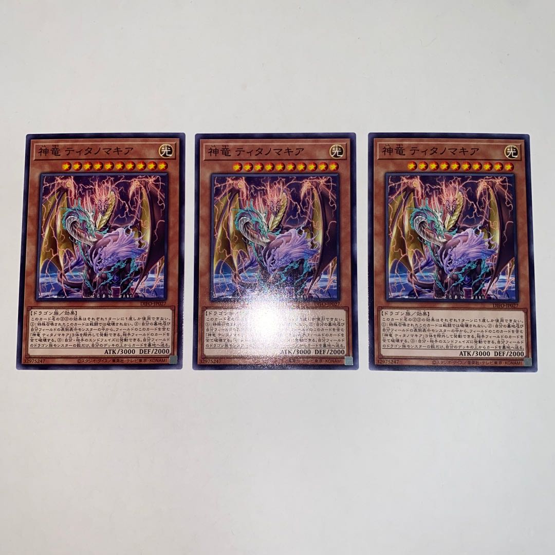 Divine dragon Titanomachia Normal JP027