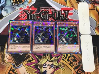 Armageddon Knight 3 Normal Parallel Set of 3 Tera.