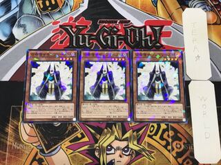 Summoner Monk 3 Normal Parallel Set of 3 Tera.