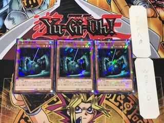 King of the Swamp 1 Normal Parallel 3-card set Tera