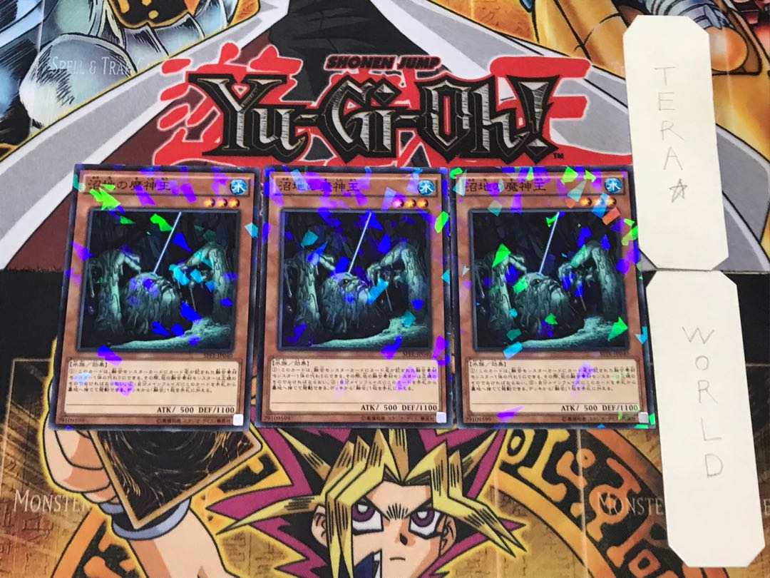 King of the Swamp 2 Normal Parallel 3-card set Tera