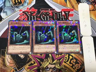 King of the Swamp 3 Normal Parallel 3-card set Tera