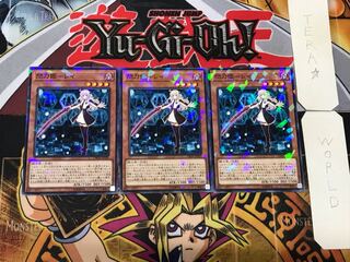 Sentouhime-Rei 3 Normal Parallel 3-card set Tera