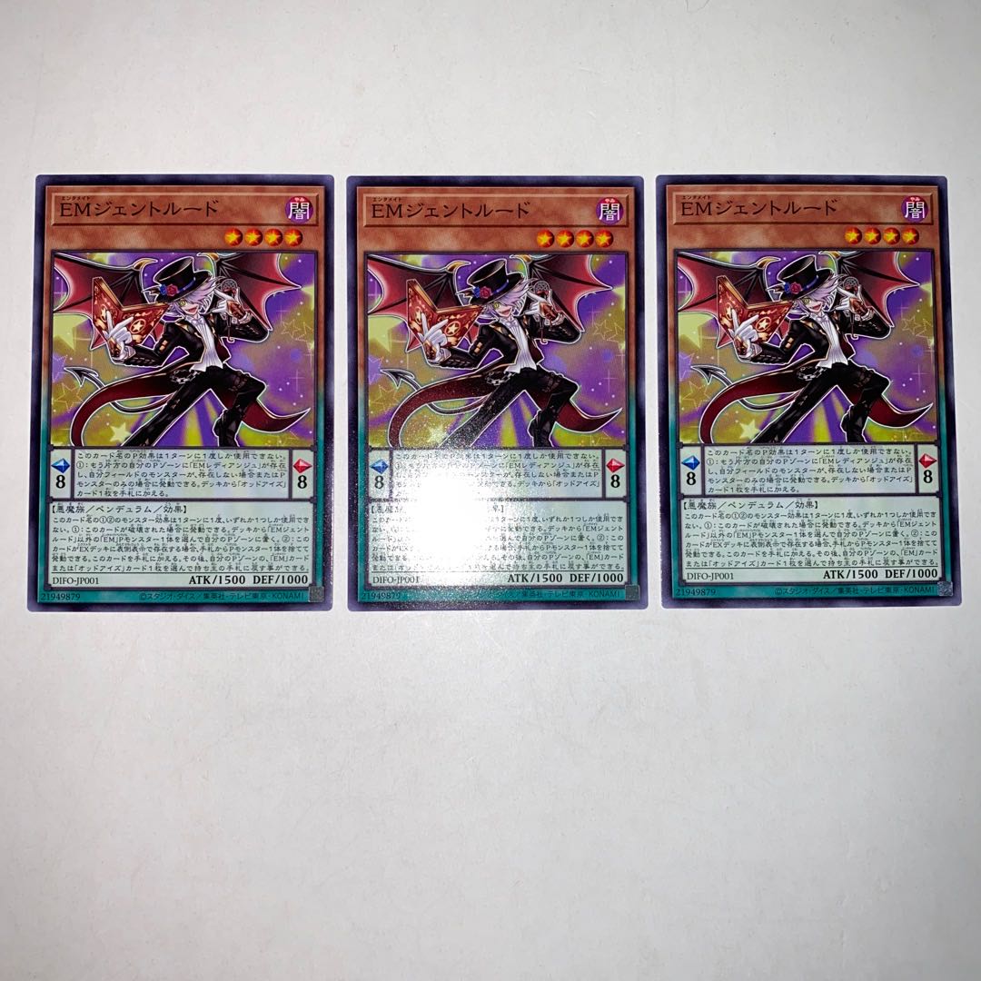 EM Gentrude Normal JP001