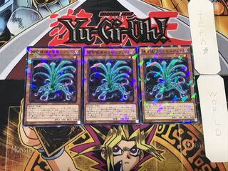 Predaplant Sarraceniant 1 Normal Parallel Set of 3 Tera