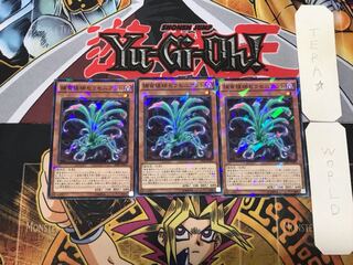 Predaplant Sarraceniant 2 Normal Parallel Set of 3 Tera