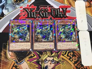 無限起動ロックアンカー 2 ノーマルパラレル 3枚セット てら