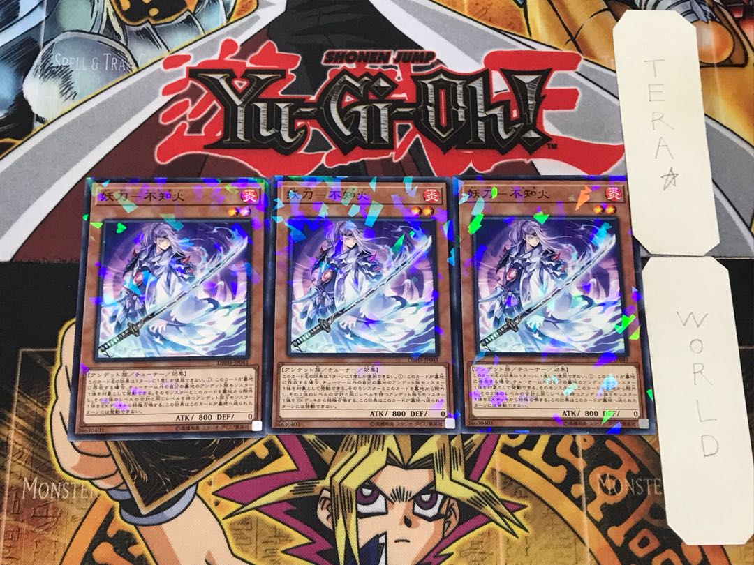 Spectacular Sword - Shiranui Fire 3 Normal Parallel 3-card set Tera