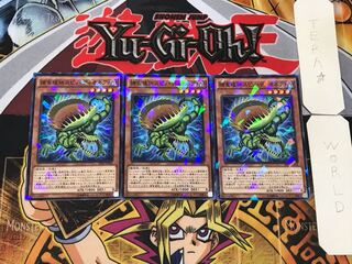 Predaplant Spinodionaea 1 Normal Parallel Set of 3 Tera