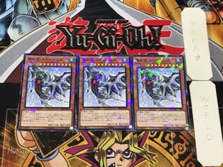 Nidhogg, Generaider Boss of Ice 1 set of 3 normal parallels Tera