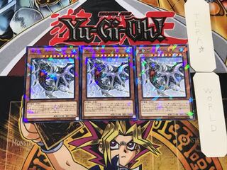 Nidhogg, Generaider Boss of Ice 2 Normal Parallel Set of 3 Tera.