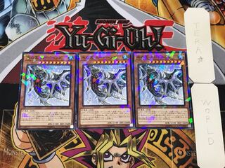 Nidhogg, Generaider Boss of Ice 3 Normal Parallel Set of 3 Tera