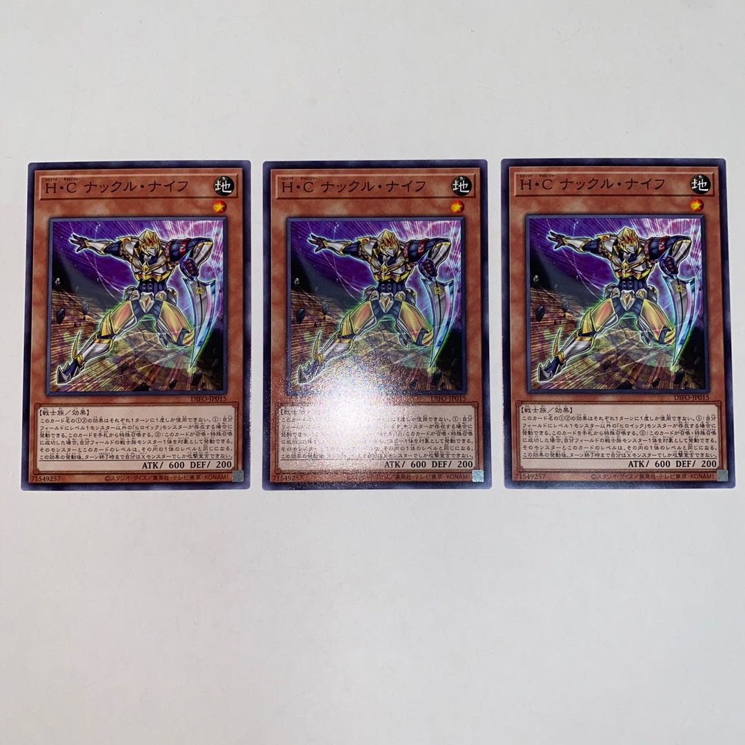 H・C ナックル・ナイフ ノーマル JP015