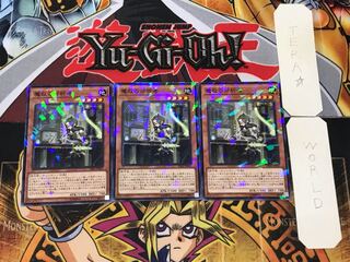 魔救の分析者 2 ノーマルパラレル 3枚セット てら