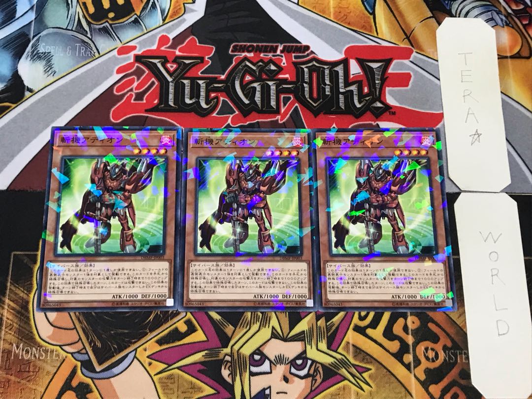 Mathmech Addition 1 Normal Parallel Set of 3 Tera