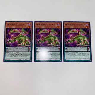 捕食植物ブフォリキュア ノーマル JP018