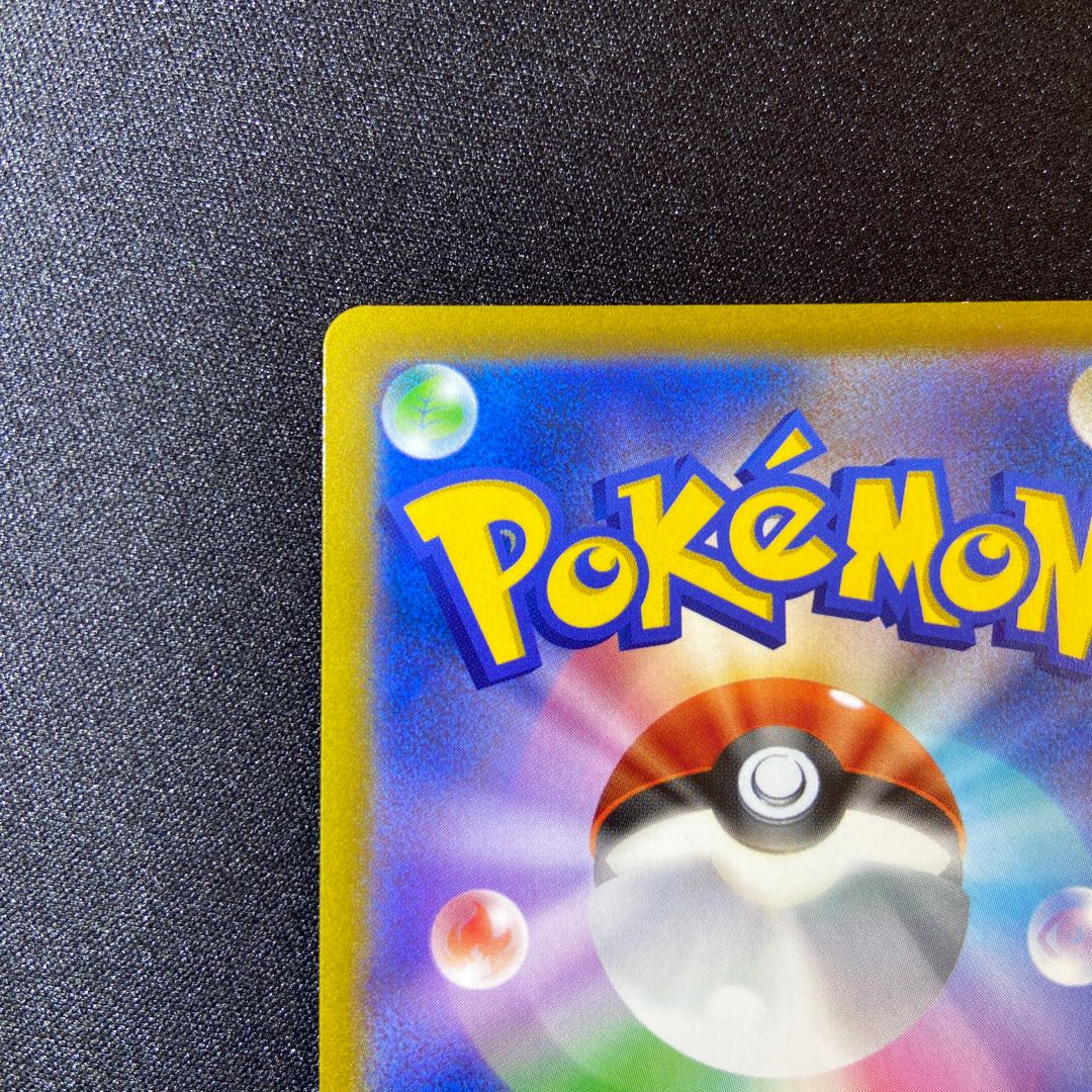 Jade LilligantV SR SA