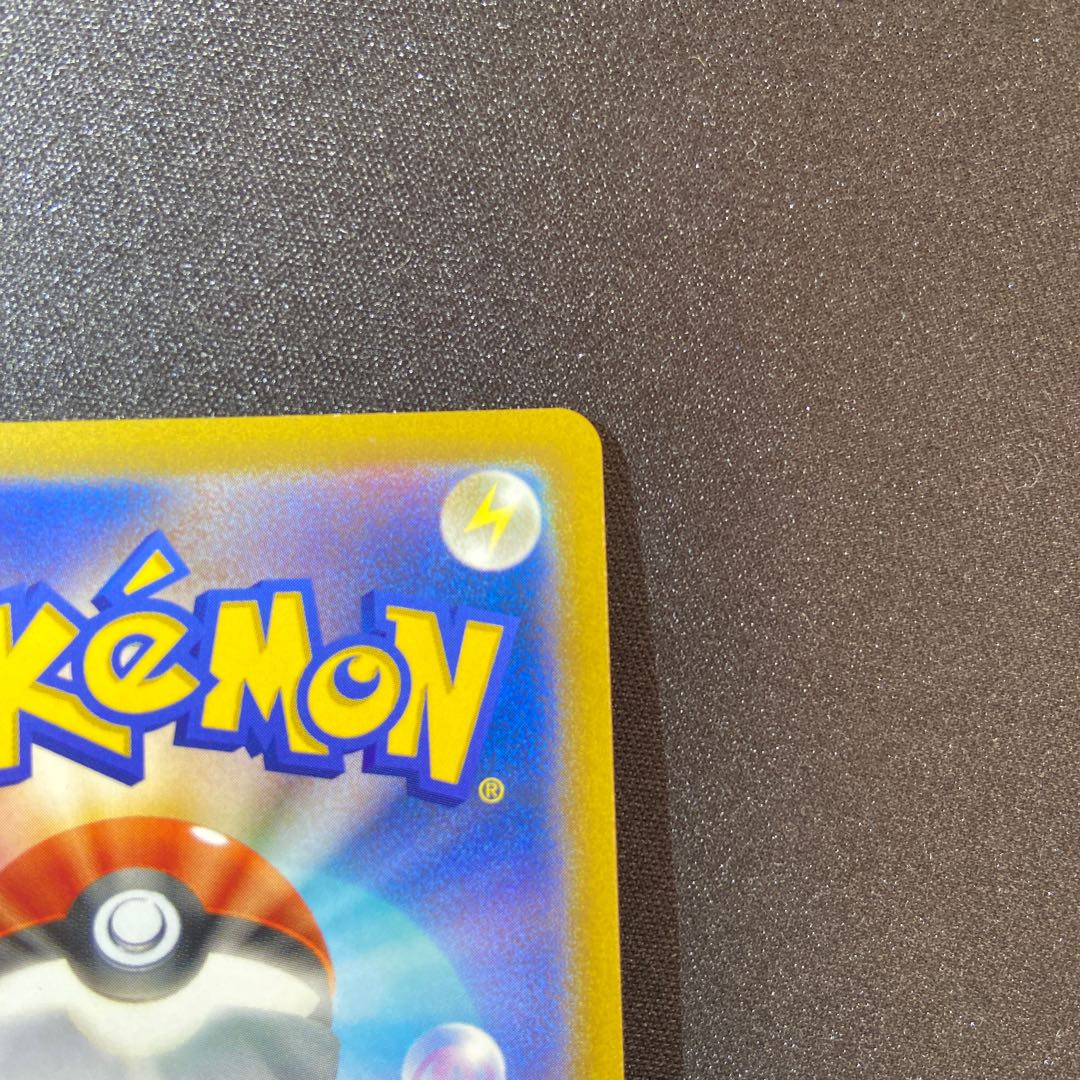 Jade LilligantV SR SA