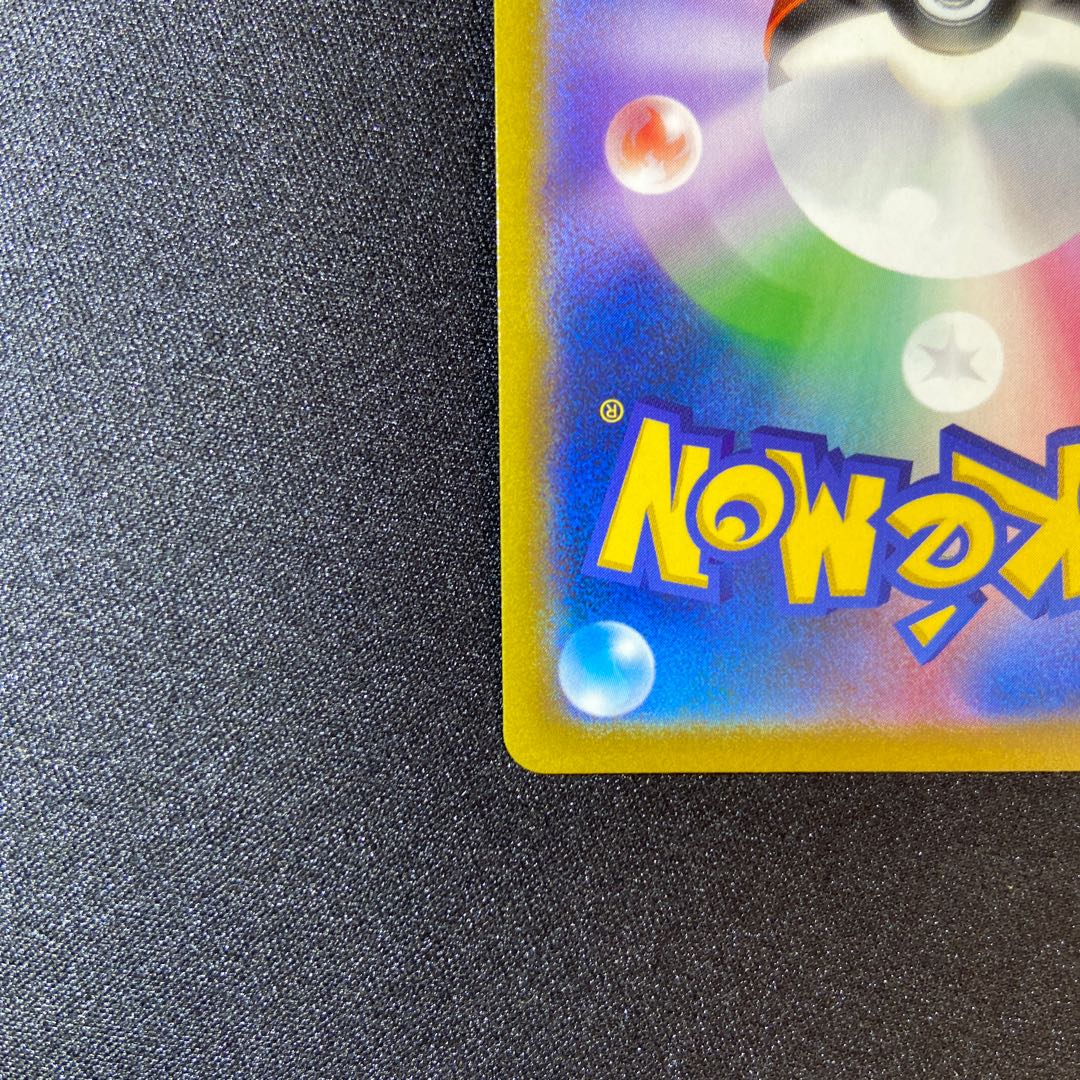 Jade LilligantV SR SA