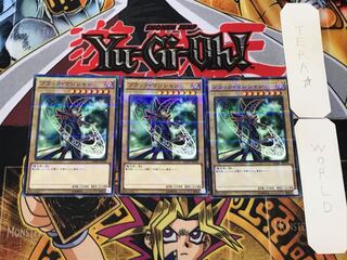 Dark Magician 1 Normal Parallel 3-card set Tera