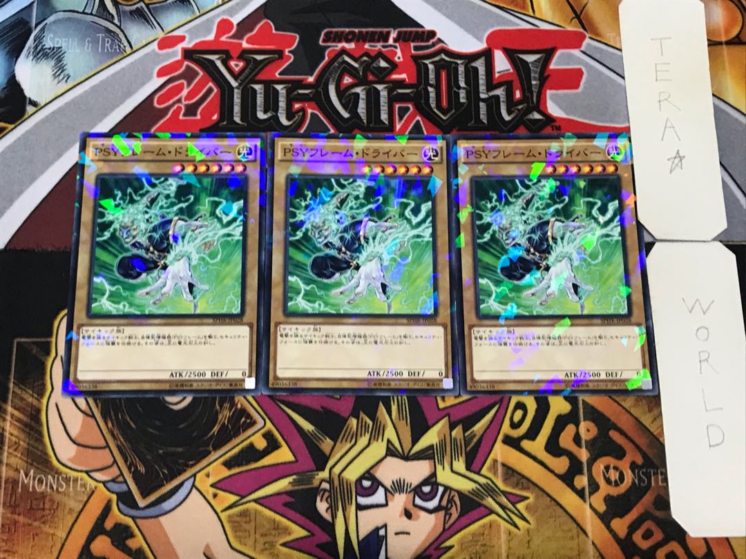 PSY-Frame Driver 3 Normal Parallel 3-card set Tera