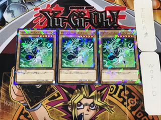 PSY-Frame Driver 3 Normal Parallel 3-card set Tera